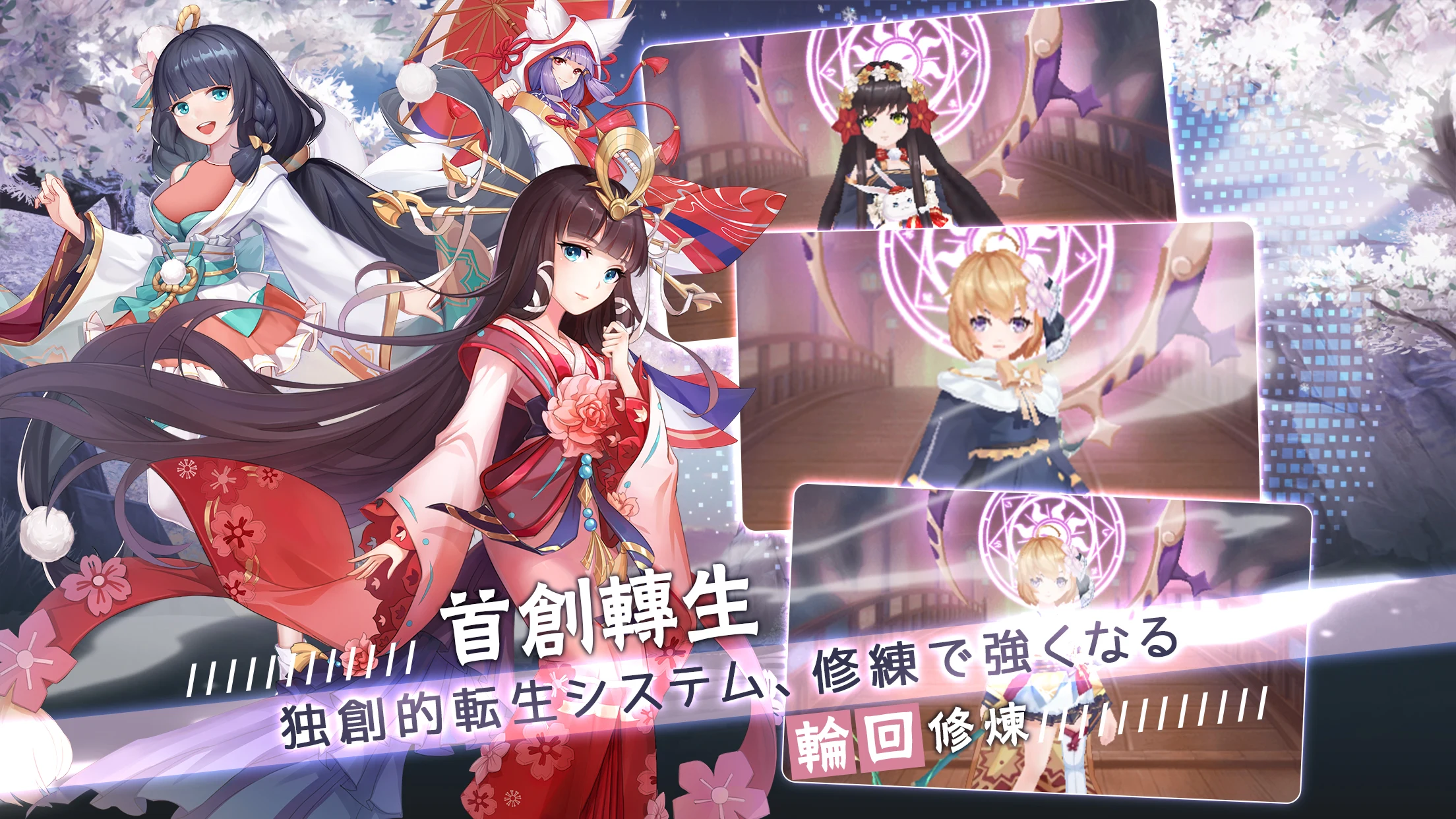 御灵绘卷 screenshot