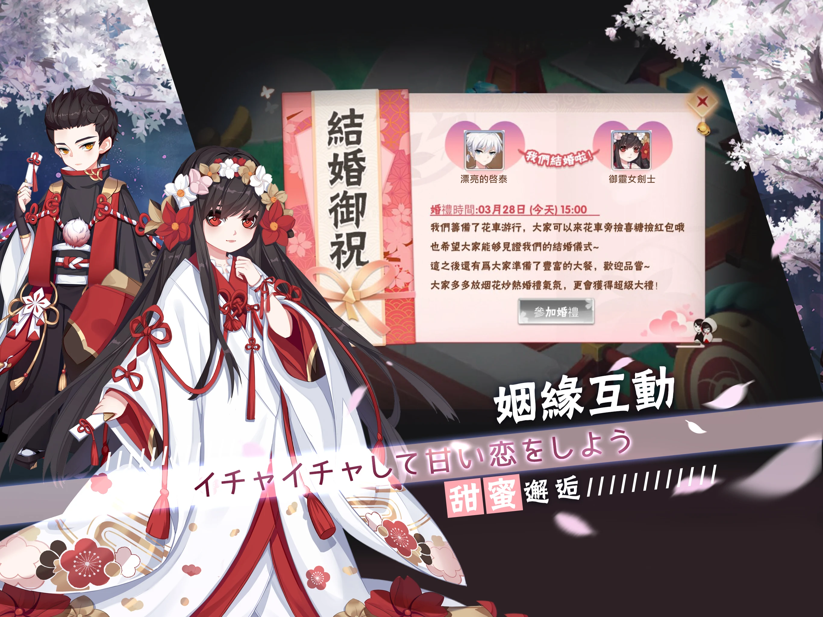 御灵绘卷 screenshot