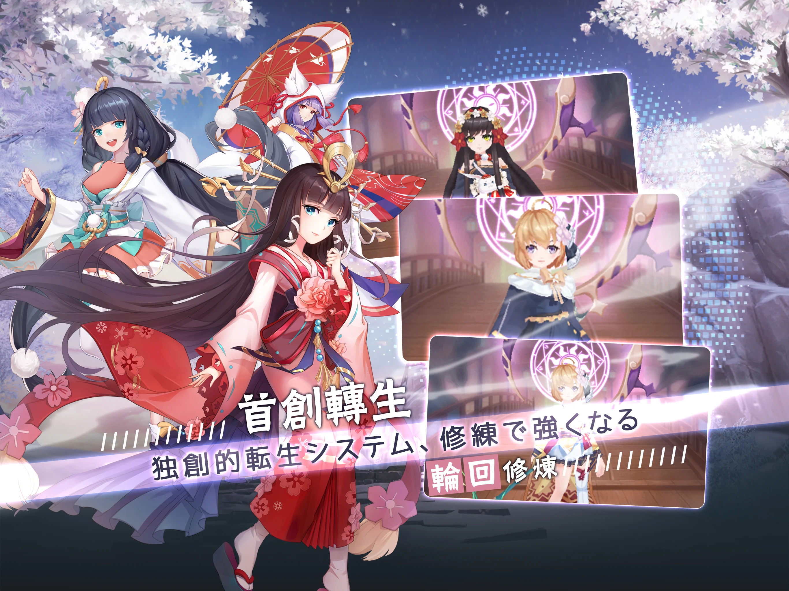 御灵绘卷 screenshot