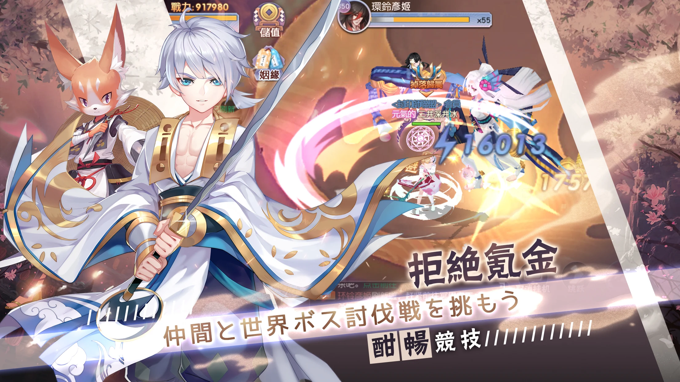 御灵绘卷 screenshot